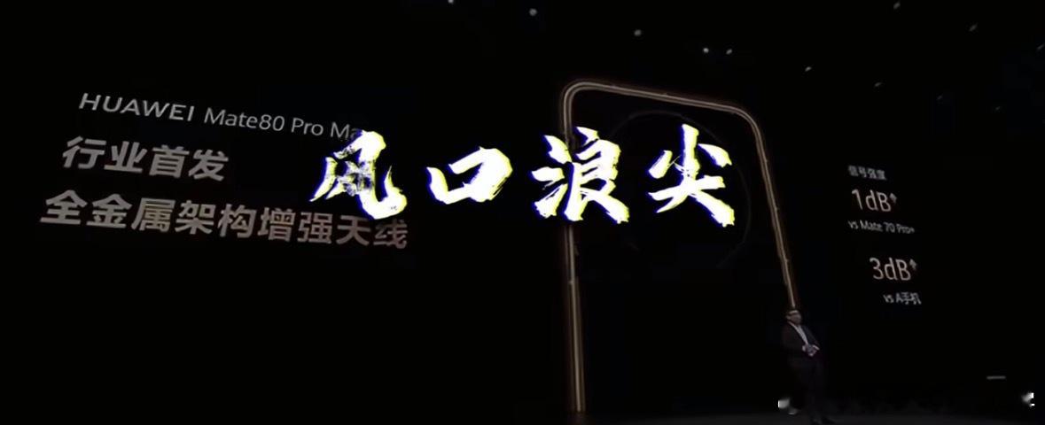 数码圈麒麟重生翻唱火了 再听亿遍！！推荐大家都去听！