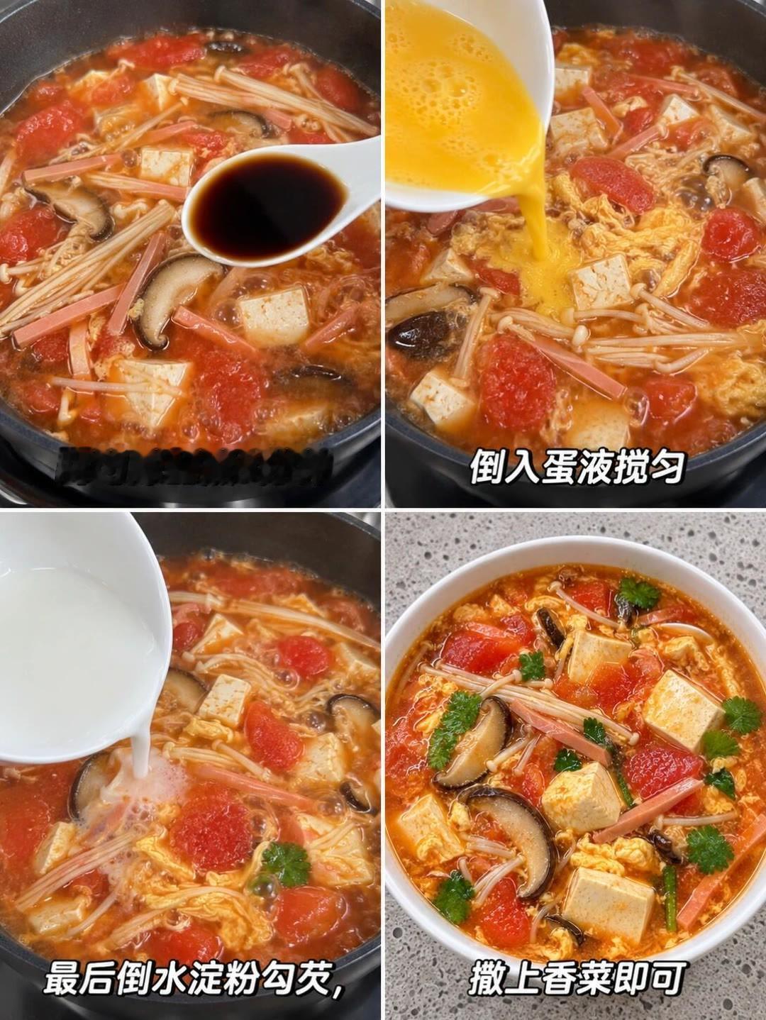减脂期吃它！分享一道巨好喝的减脂酸辣汤！减脂期想喝点热乎乎又开胃的汤，这碗酸辣汤