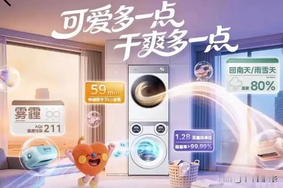 工资决定家庭地位: 
1、工资3000: 回家自觉洗碗拖地
2、工资4000: 