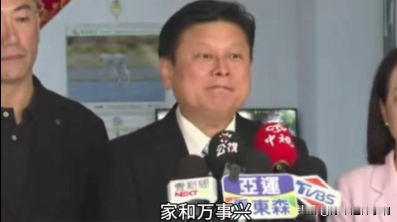 韩国瑜当众动怒飙骂，傅崐萁15秒快闪回应：家和万事兴

笔者ahwwxbh
 