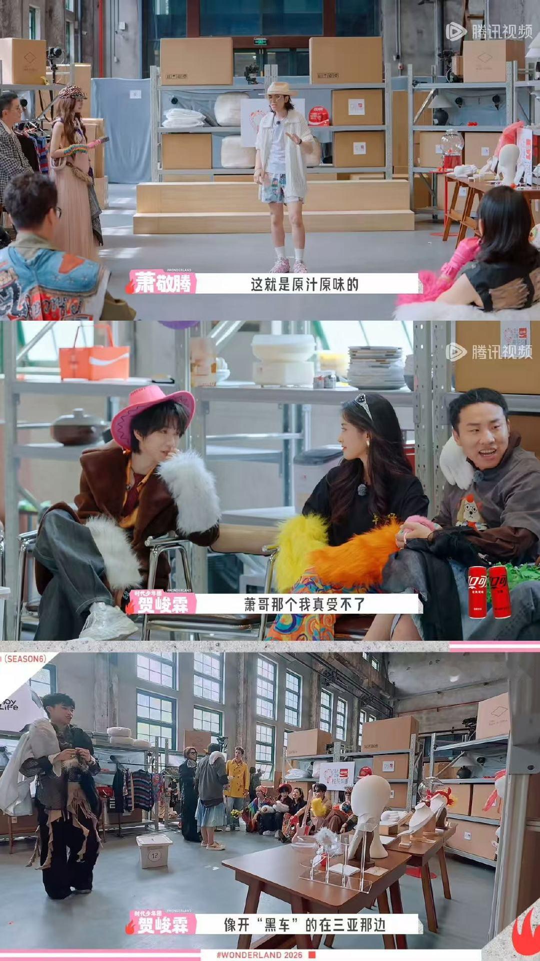 贺峻霖说萧敬腾像在三亚开黑车的贺峻霖小嘴淬了毒 哈哈哈哈哈 