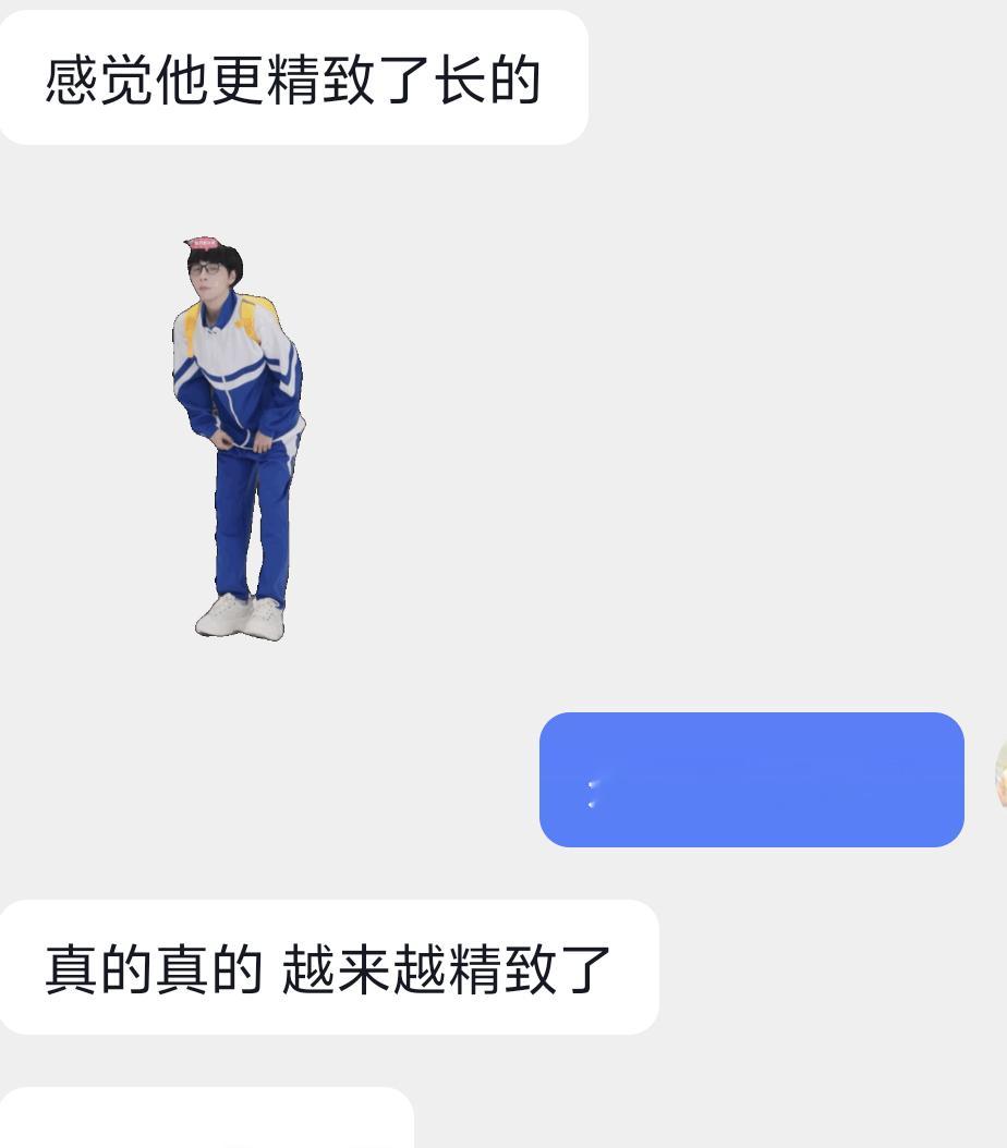 路人朋友刷到小熙没有人不会不喜欢他🥹“走的每一步都算数”“从此大场面我不再站旁
