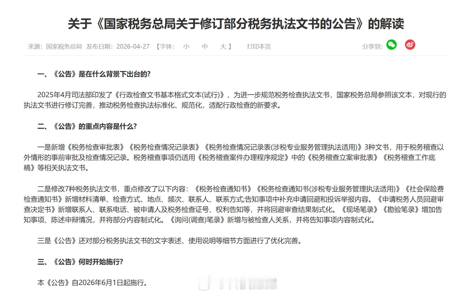 坐标郑州，朋友最近在找工作面试完发现其实很多公司都不交社保，更别提交公积金了有的