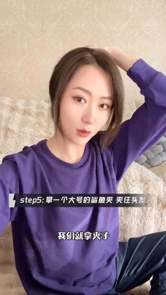 哈喽大家好！今天就想给大家介绍一下非常快速简单的用夹子做盘发的方法。
·先用梳子