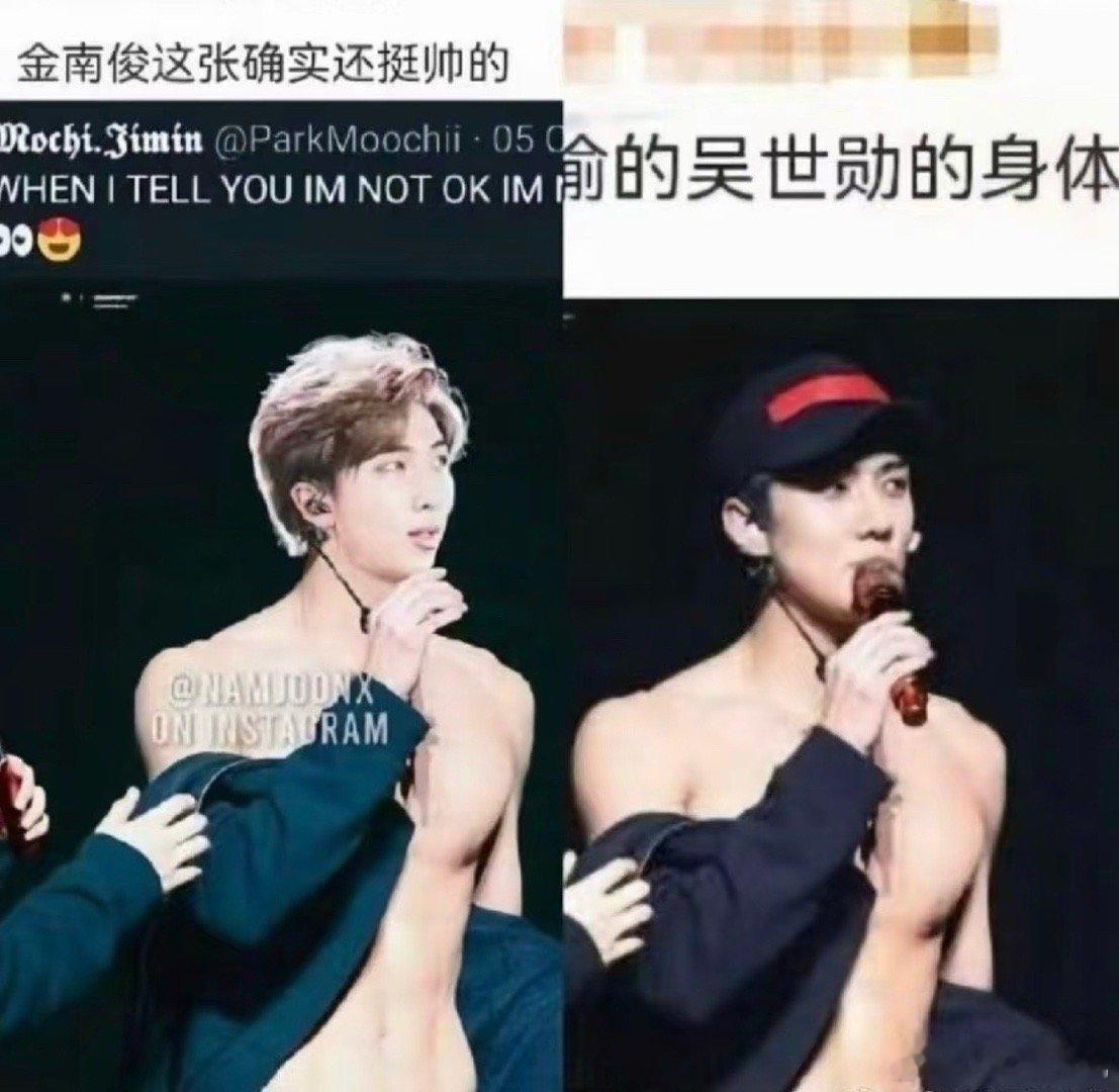 两大天团还有这种趣事 