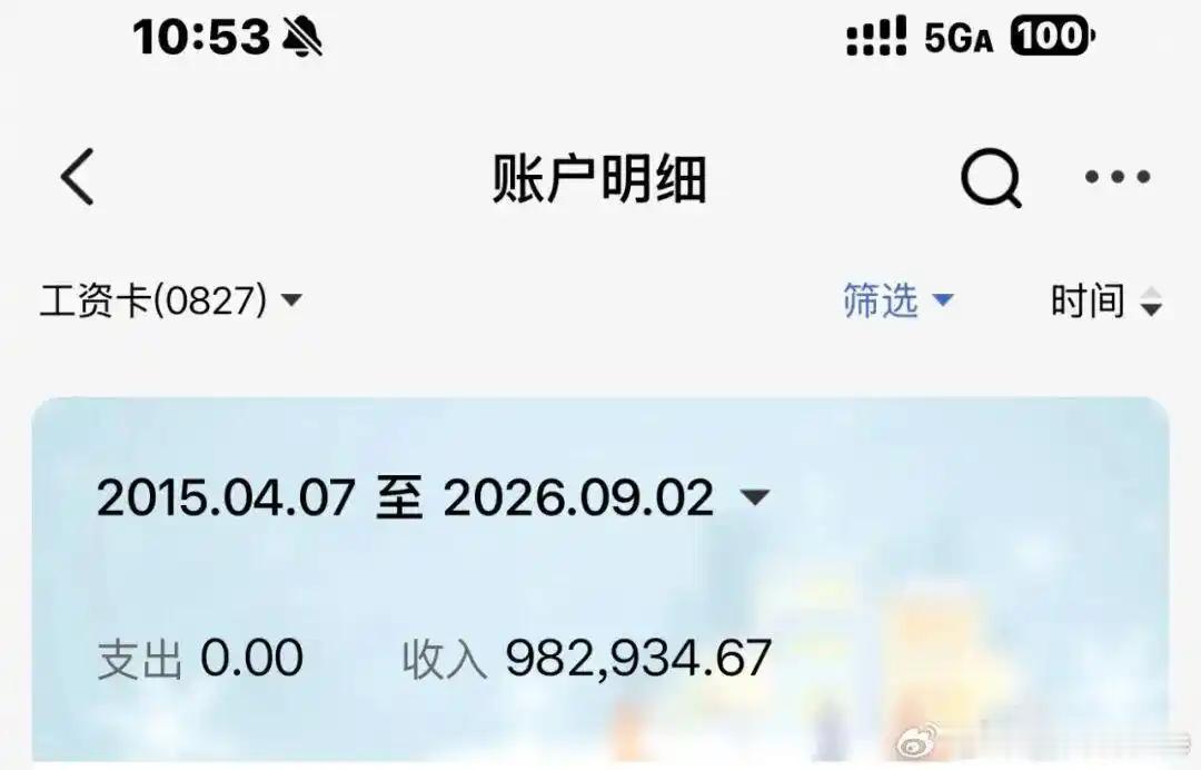 刘翔已买断 ，仍有怨言，领了工资为啥捐出去？是一个尾巴，也是奥秘，请住嘴吧，再说