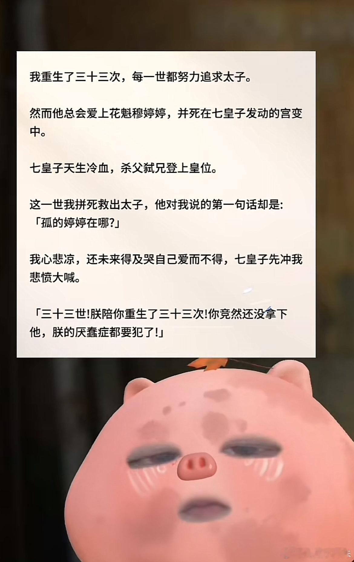 我承认，这样的文案勾引到了我 ​​​