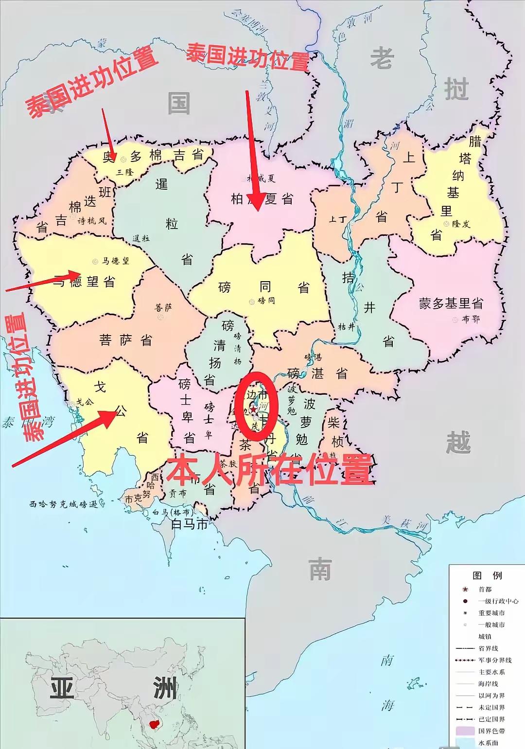 大家放心，泰缅冲突很快就会结束，因为亲自我出面调停了。
大家给我3天时间，要是三