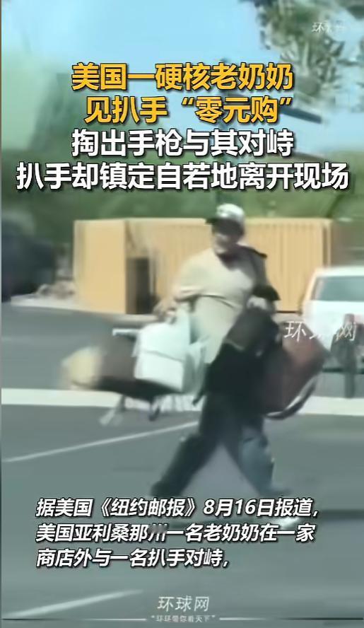 “太硬核了！”近日，美国亚利桑那州，一扒手在商店零元购，身上背着、提着不少包。他