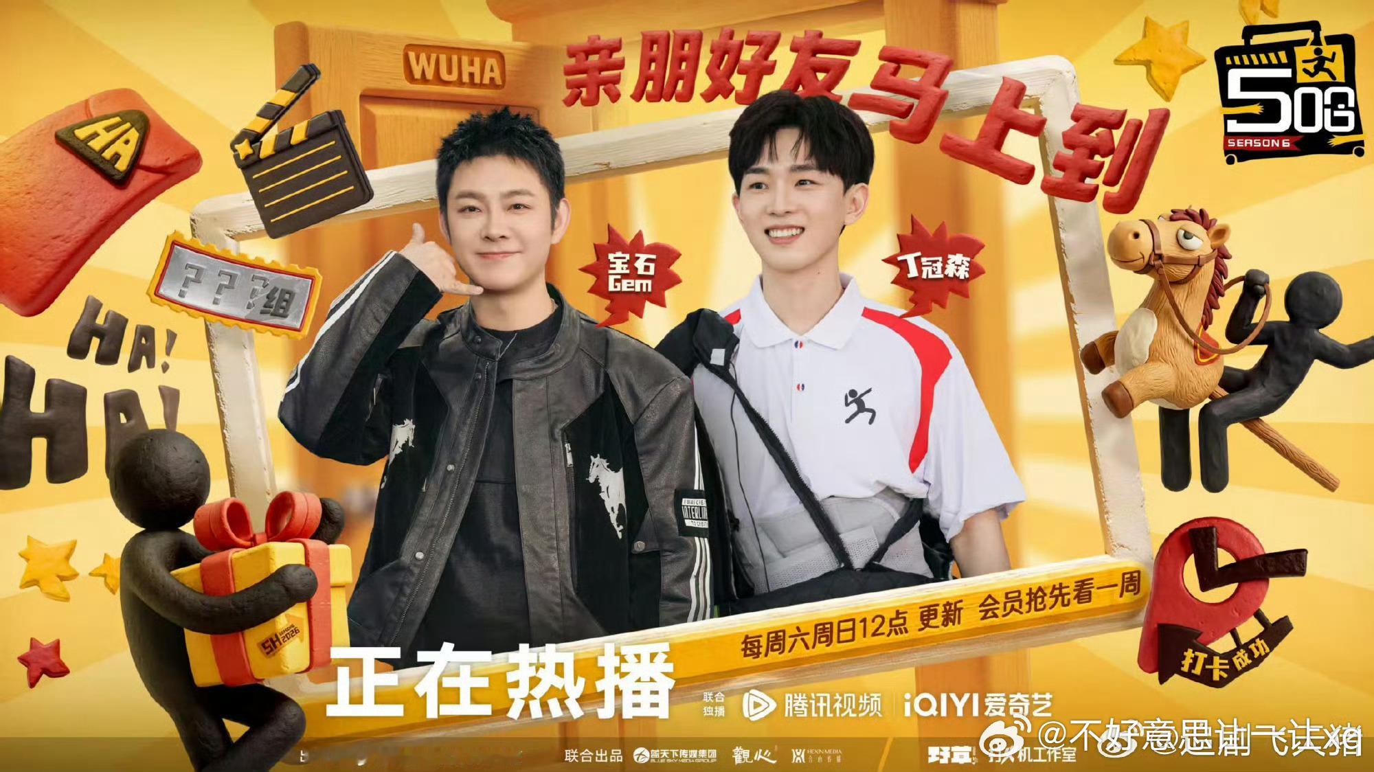 五哈6    已更6.11期资源攒取，真有哈哈哈哈哈﻿﻿