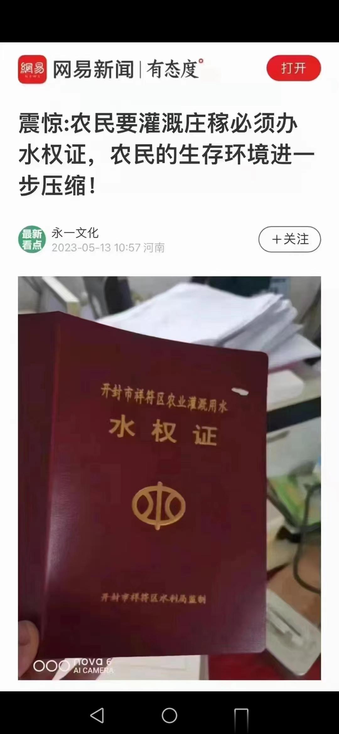 全身麻木、皮肤麻木、肌肉麻木、足腿麻木、手臂麻木、十指麻木、指尖麻木、头面部麻木