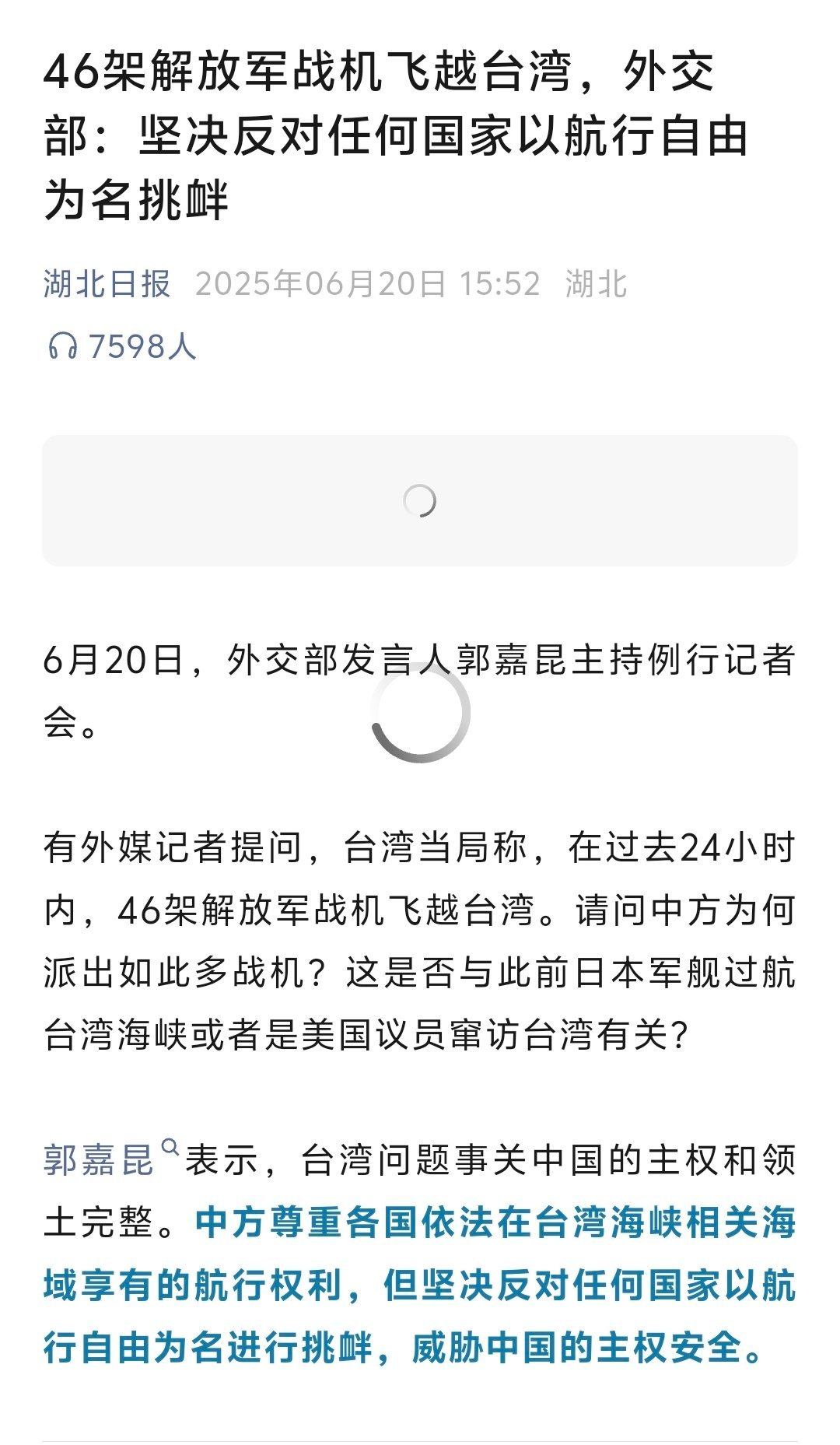 分享图片 ​​​