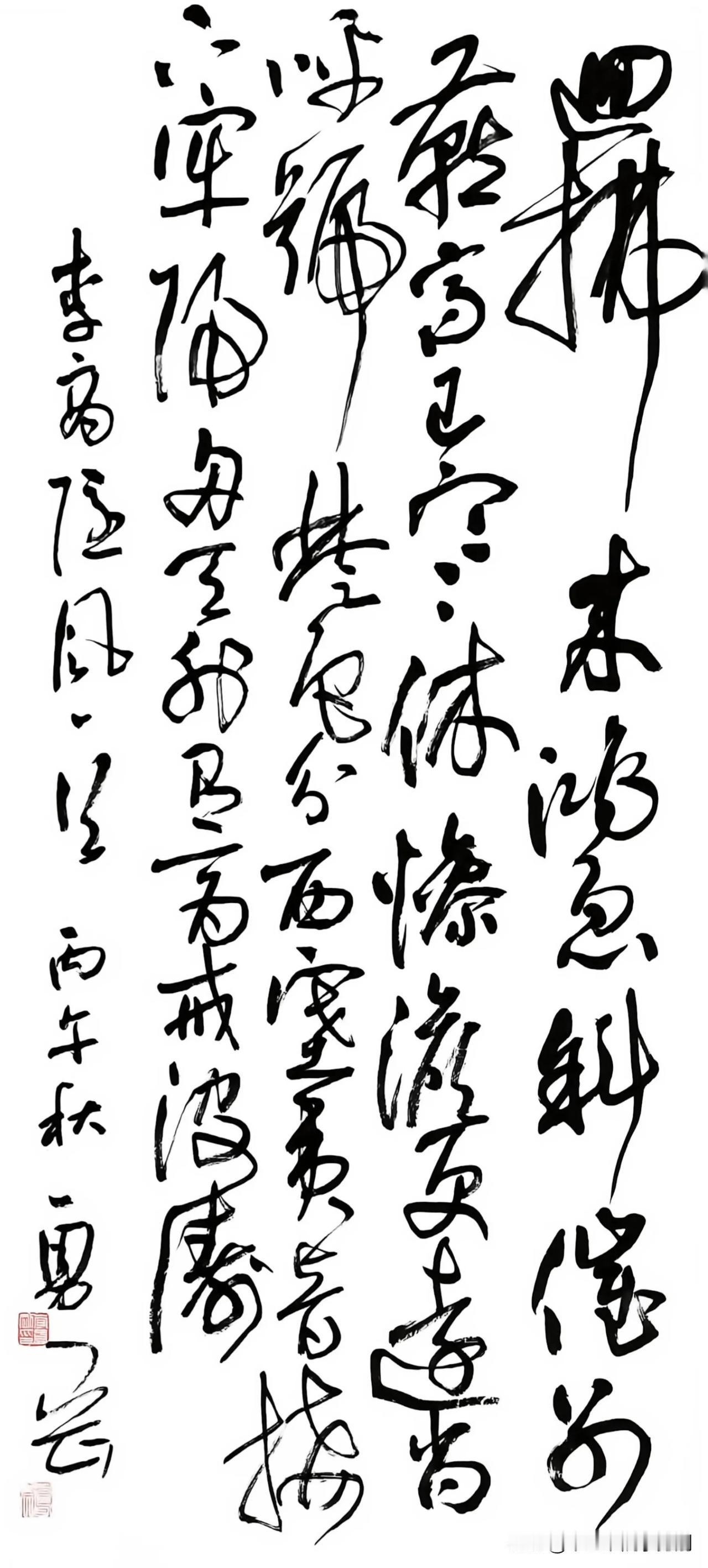 李商隐诗《风》
