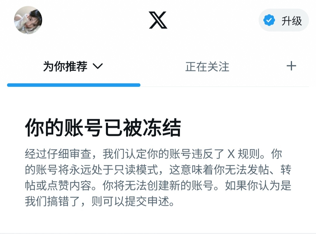 居然这次殉了，辛辛苦苦一年多了