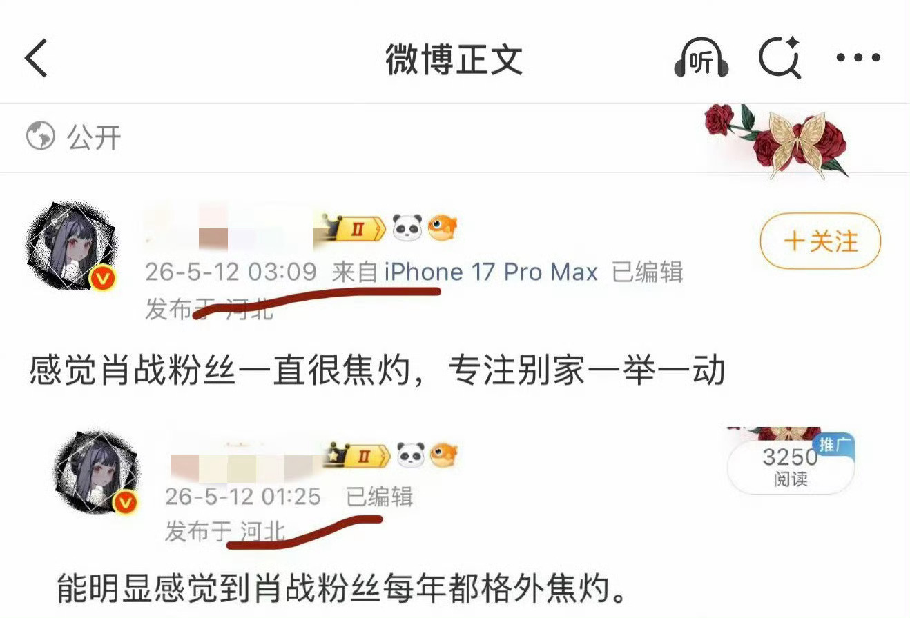 哈哈哈哈哈哈哈哈更可怕的是，这样的日子要持续到明年4月华表奖，然后明年5月新的白