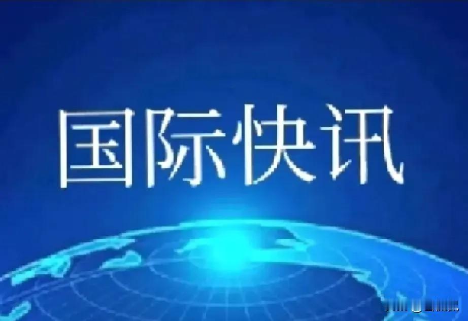 伊朗官宣终止本轮针对以色列的军事行动，不少人刚看完导弹划破天际的热闹，转头就疑惑