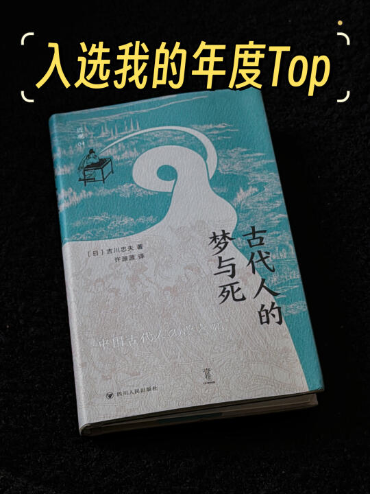 比小说还精彩的历史书，读起来太上瘾了！