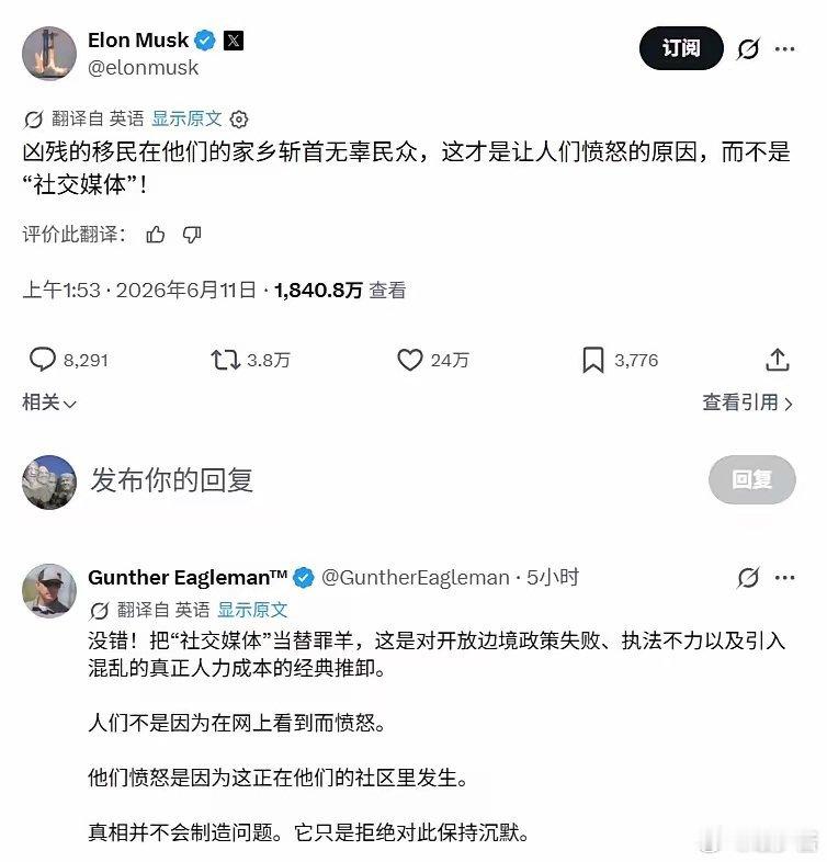 马斯克：凶残的移民在当地斩首无辜民众，这才是让人们愤怒的原因，而不是“社交媒体”