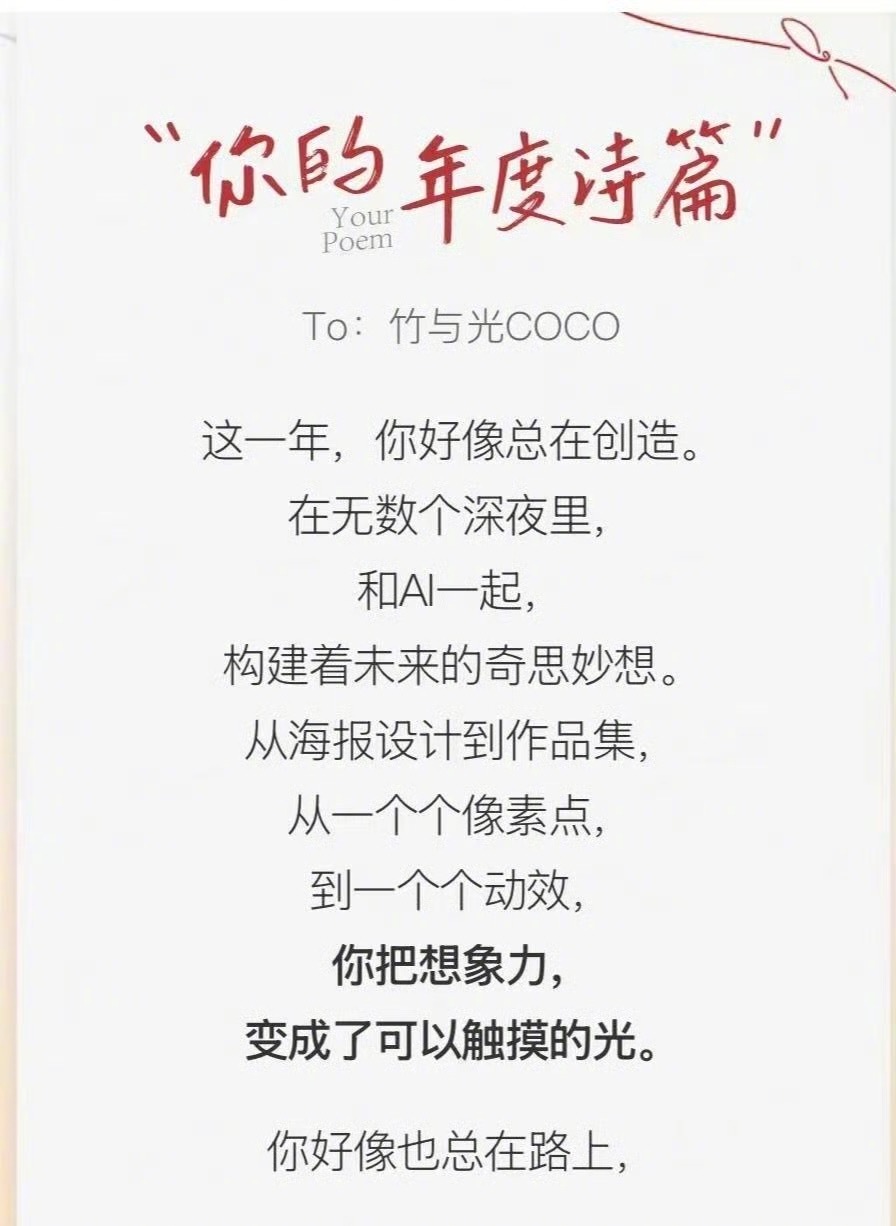 当代大学生的诗看了这些大学生的诗，真的好治愈啊！瞬间心情好了！ 