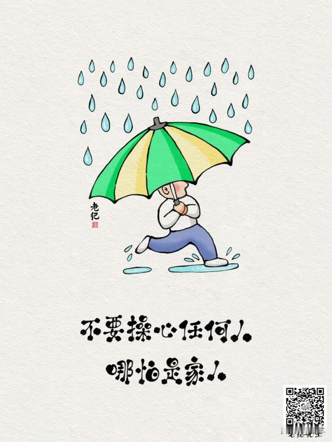 80后是神奇的一代人，有的人已经入土为安了，有的人已经当爷爷奶奶了，有的人娃都上