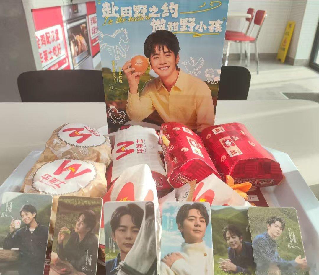 丁真华莱士真真好味 揣着丁真NFC相框、挂着软乎乎的丁真玩偶包挂，拎着华莱士香辣