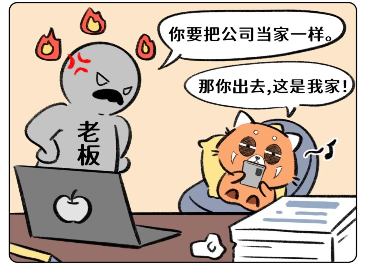 近期发生了一件震惊职场的事情，微信群闲聊，调戏领导私生活混乱，员工竟然直接被开除