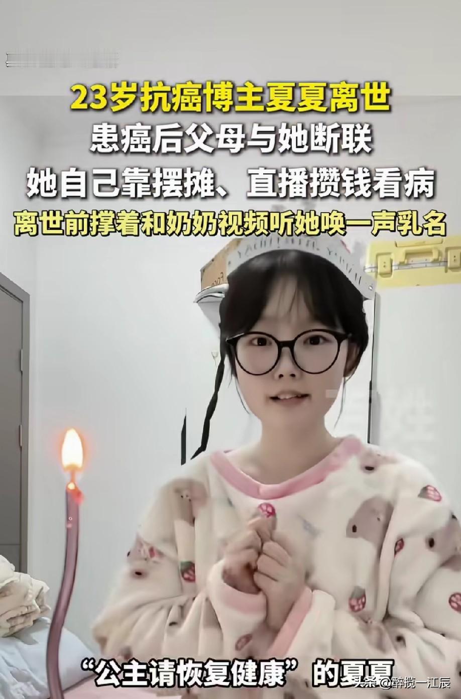 除了心痛还是心痛！虽然她身世坎坷，但是乐观向上对待生活的态度感染了我，愿天堂没有