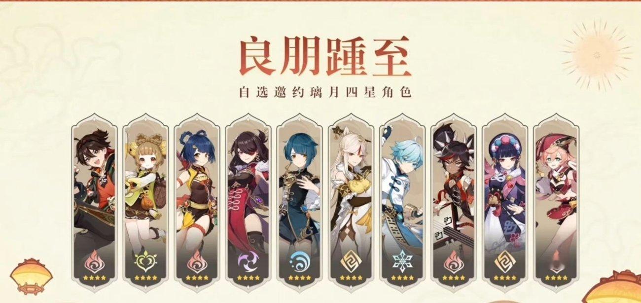 #原神4.4##原神兑换码##原神海灯节# 📢和往年一样，今年海灯节还会有自选
