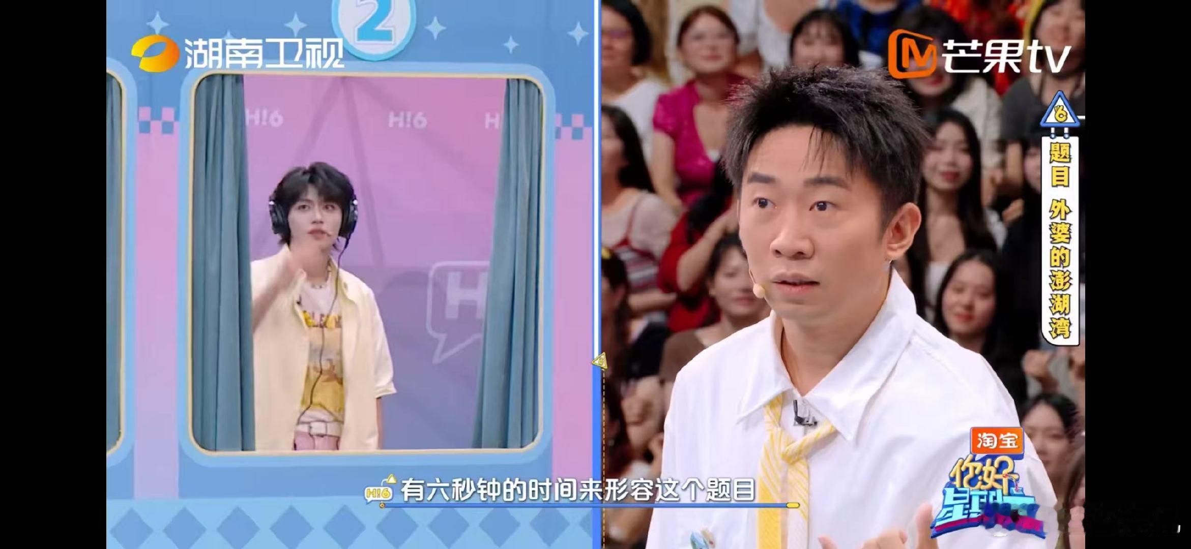 你好星期六国庆畅玩攻略 你好星期六你好星期六国庆畅玩攻略！好六街国庆喜迎大家，猜