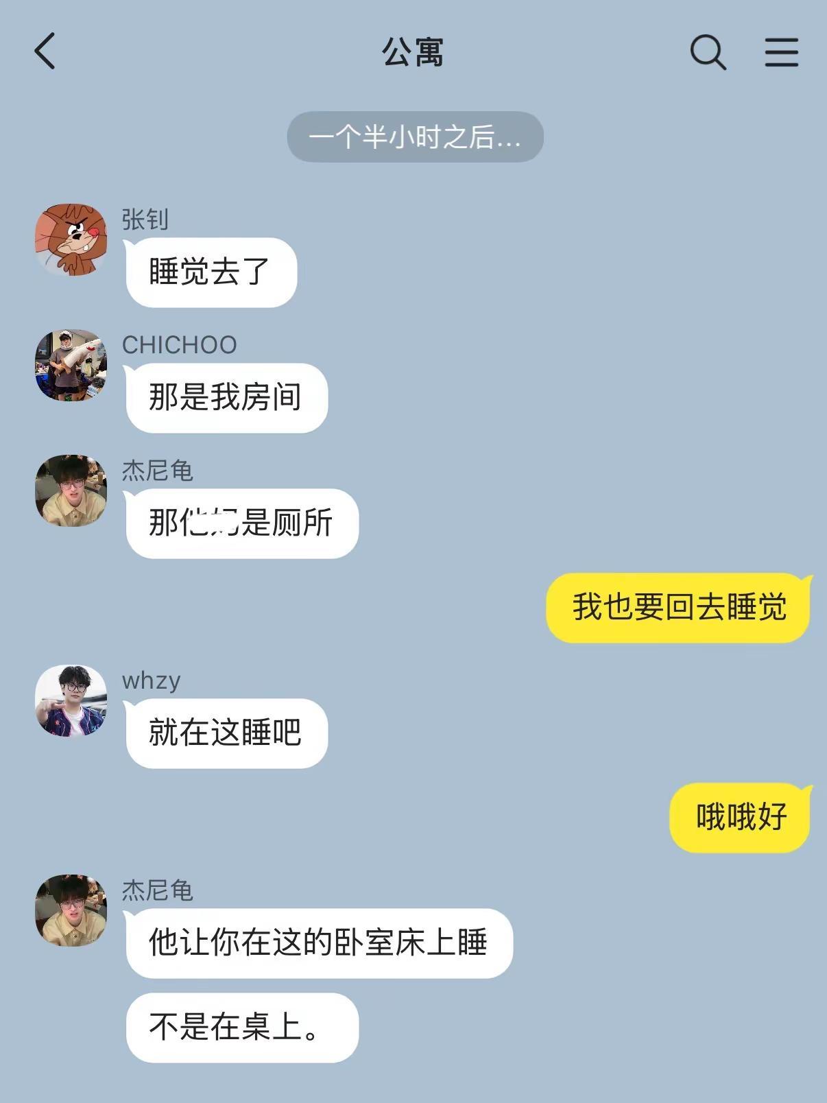 媳妇不抢怎么来 10。已屏蔽正主（微量旭哲）钊康 ooc致歉 圈地自萌 自行避雷
