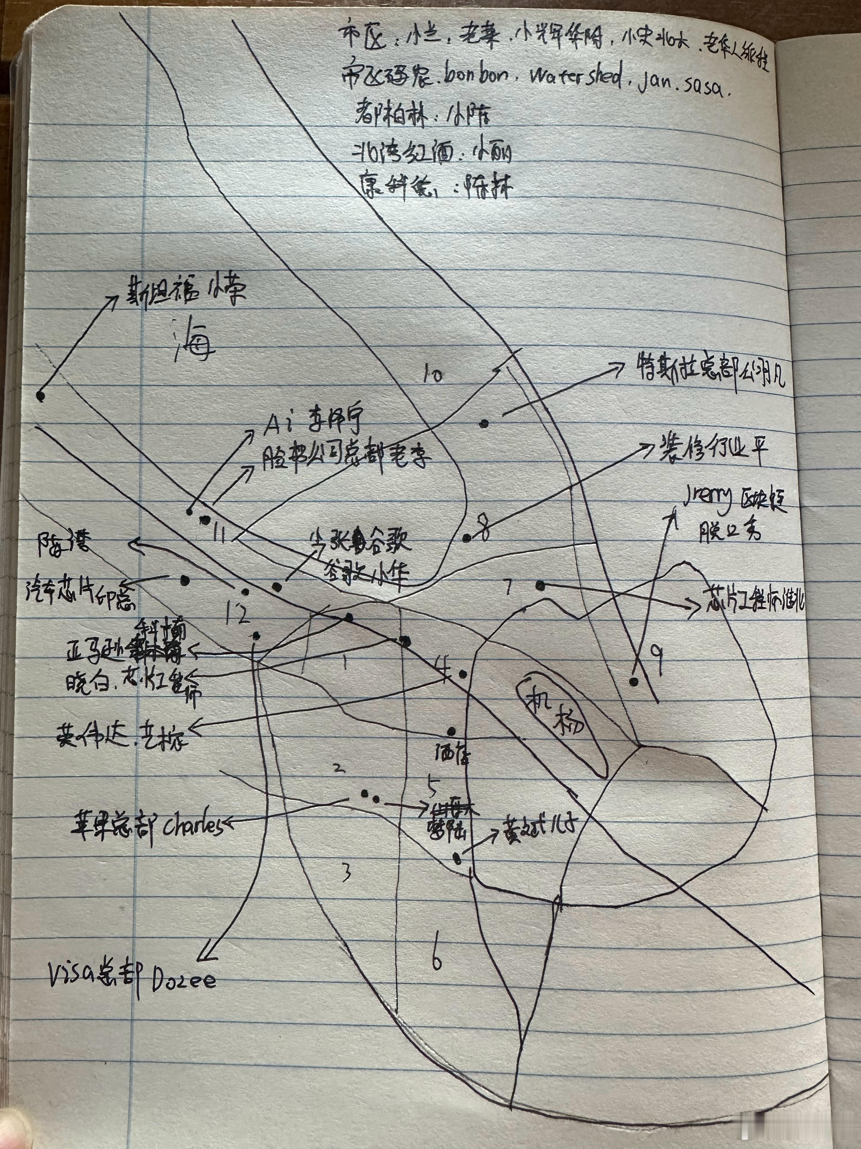 湾区实在太大了，各大公司特别分散。今天，我做了一个线路图。我会选择在湾区待4天（