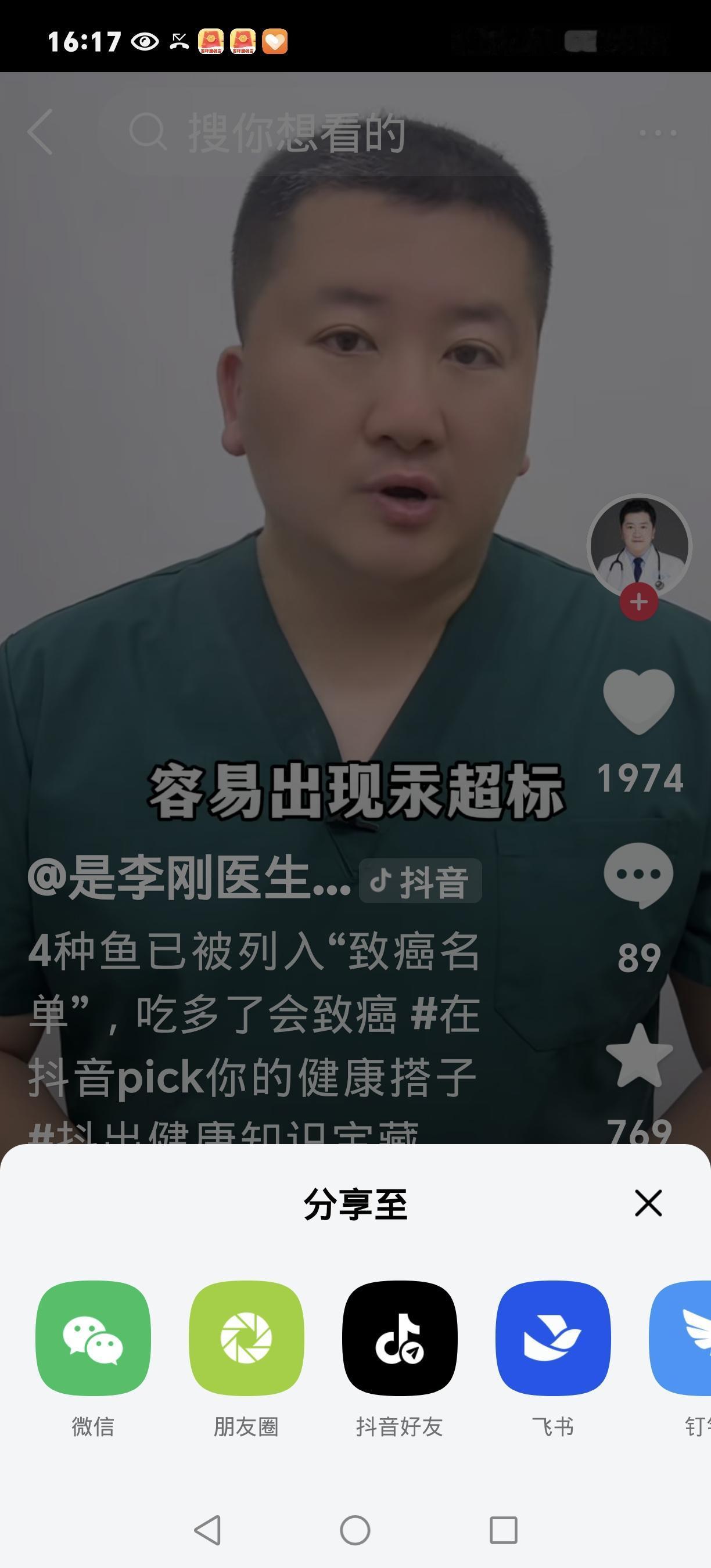 吃鱼致癌？4种高危吃法才是“元凶”，很多人天天中招！
 
鱼本是护心养生的“健康