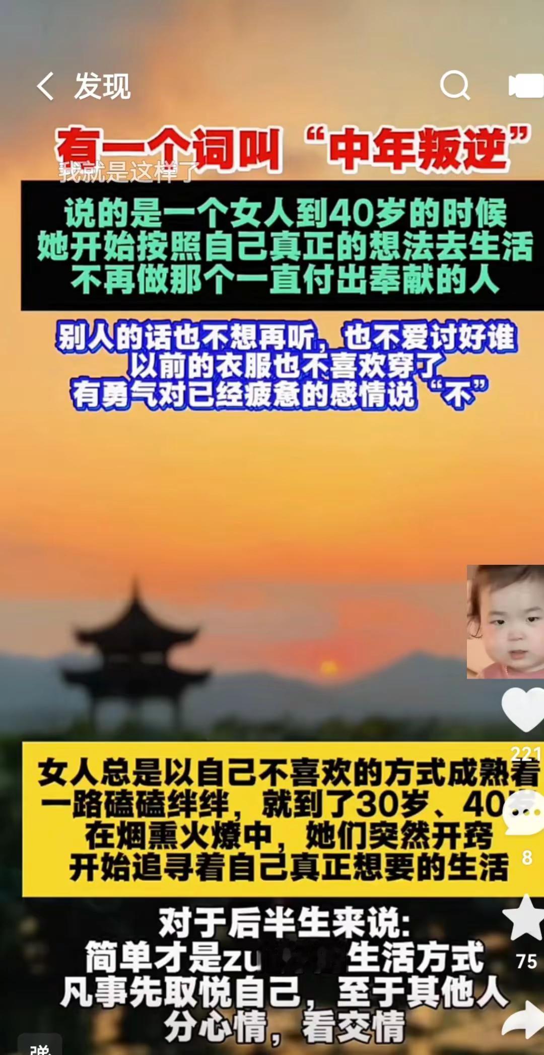 中年人的焦虑。热点 最新消息 社会热点新闻事件 讨论