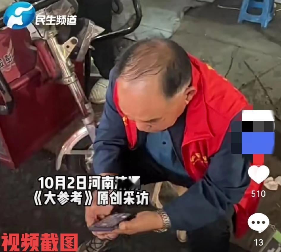 河南济源有一炒粉摊老板。

现今这位炒粉老板网络走红，竟然是因有人为了给车祸出院