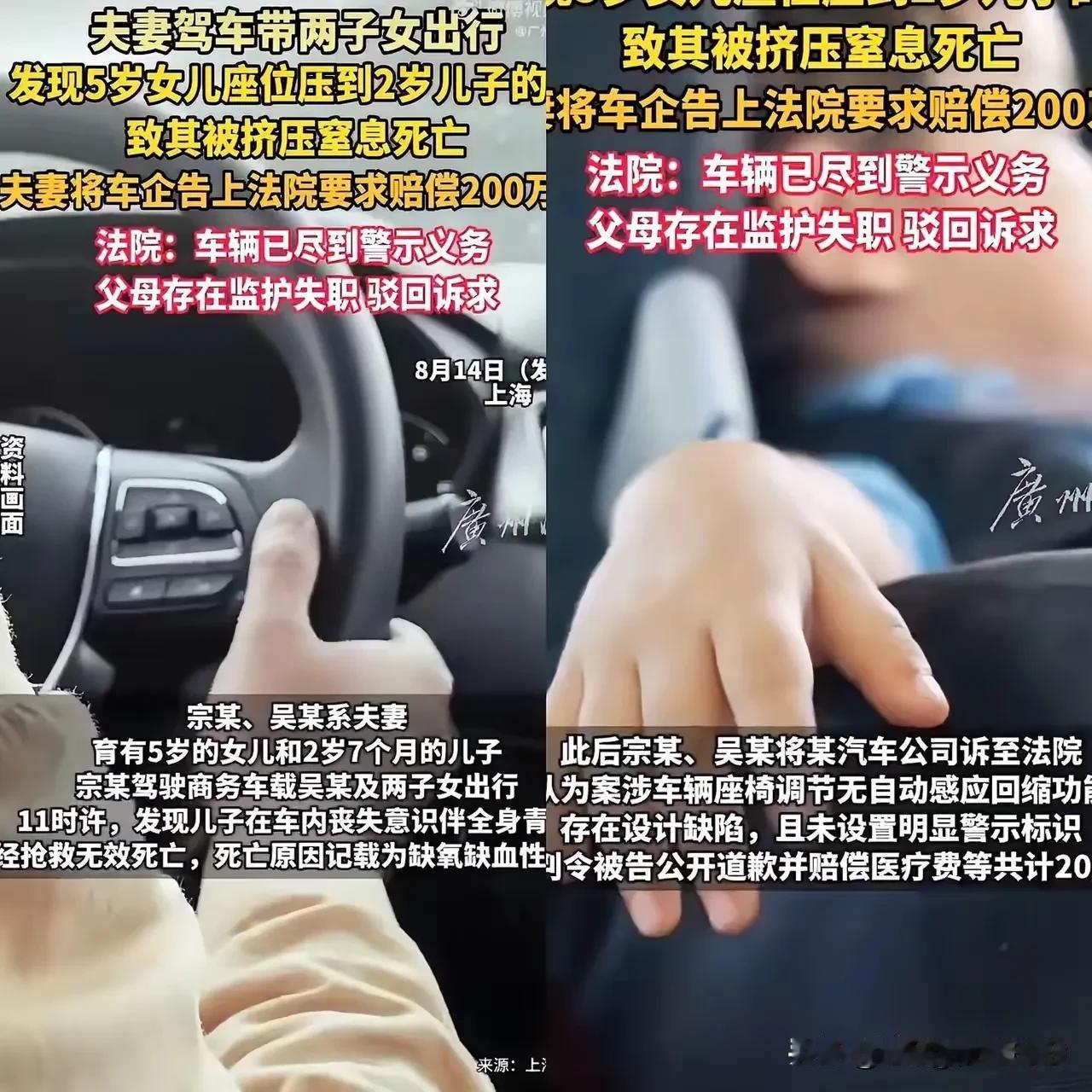 这件事情的发生实属不该！一分为二看问题，孩子家长应该深刻反省自己，安全意识有没有