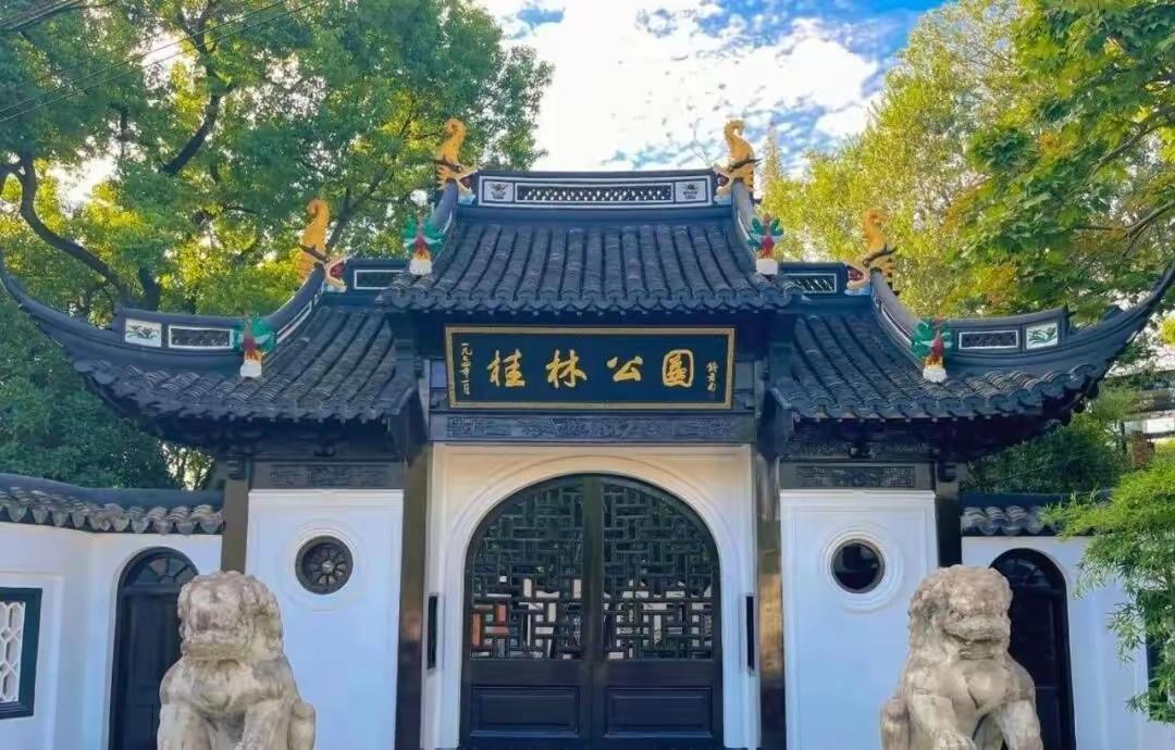 上海的桂林公园本来是民国大佬黄金荣的私家园林，现在变成老百姓的公园了。真的是“旧