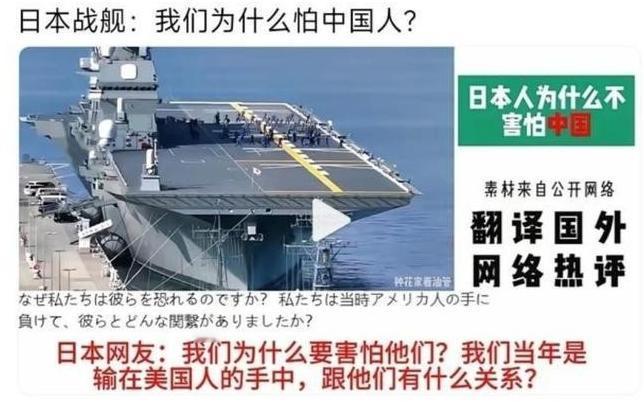 中日对峙到了今天，一个不得不承认的事实，似乎已然摆在了明面上，日本对于中国的不满