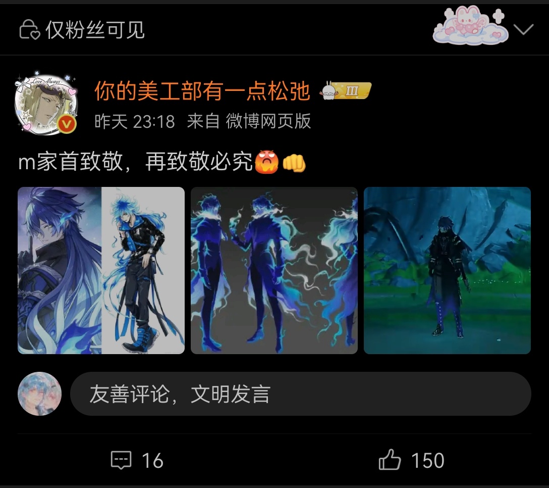 诡秘诡秘你能不能公开呀你这样分拣我都不知道怎么砂仁了 ​​​