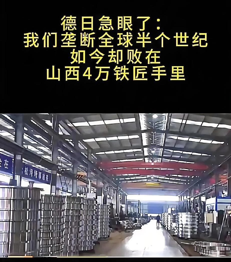 德日急眼了：我们垄断全球半个世纪，如今却败在山西4万铁匠手里
看看北海的风电场，