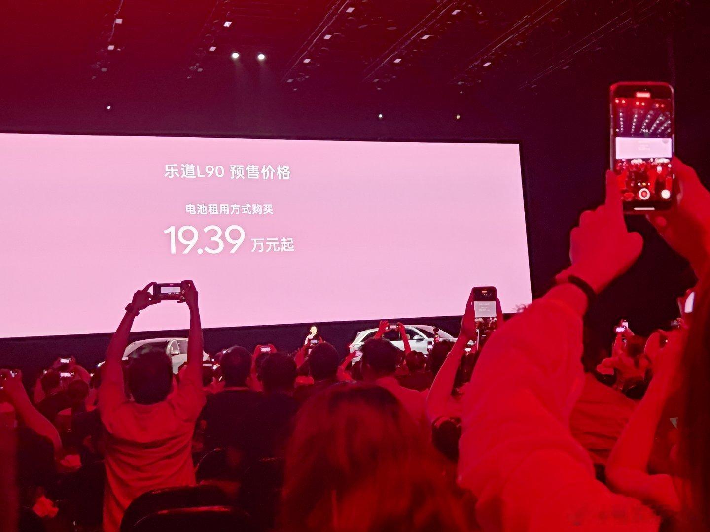 这一刻你想说什么。？蔚来乐道l90大三排suv空间奇迹 ​​​