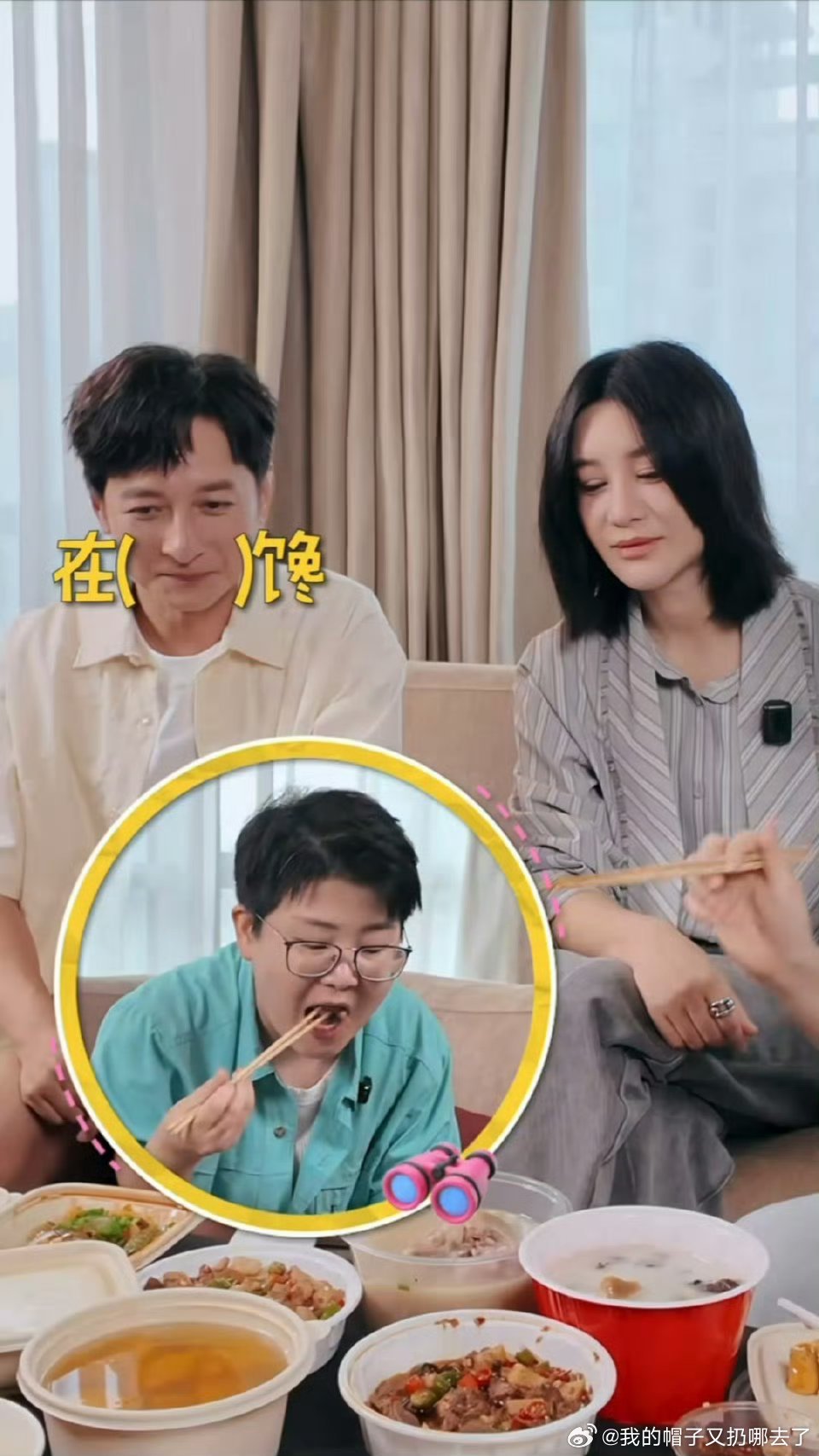 李维嘉来给重庆美食上分了李维嘉和尚雯婕开启重庆外卖品鉴之旅，豌杂面、蹄花汤依次登