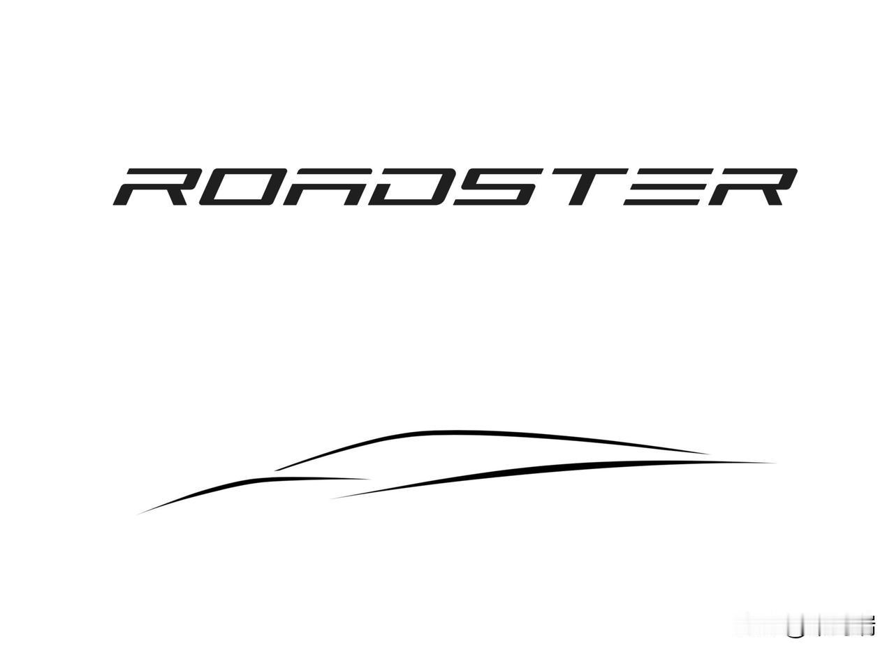 特斯拉新闻：特斯拉为其下一代 Roadster 跑车提交了新的商标申请，暗示该车