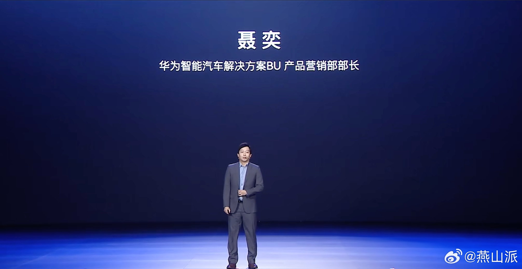 华境的首款车来了！！！华为车BU产品营销部部长聂奕亲自解读宝骏华境S这台大六座旗