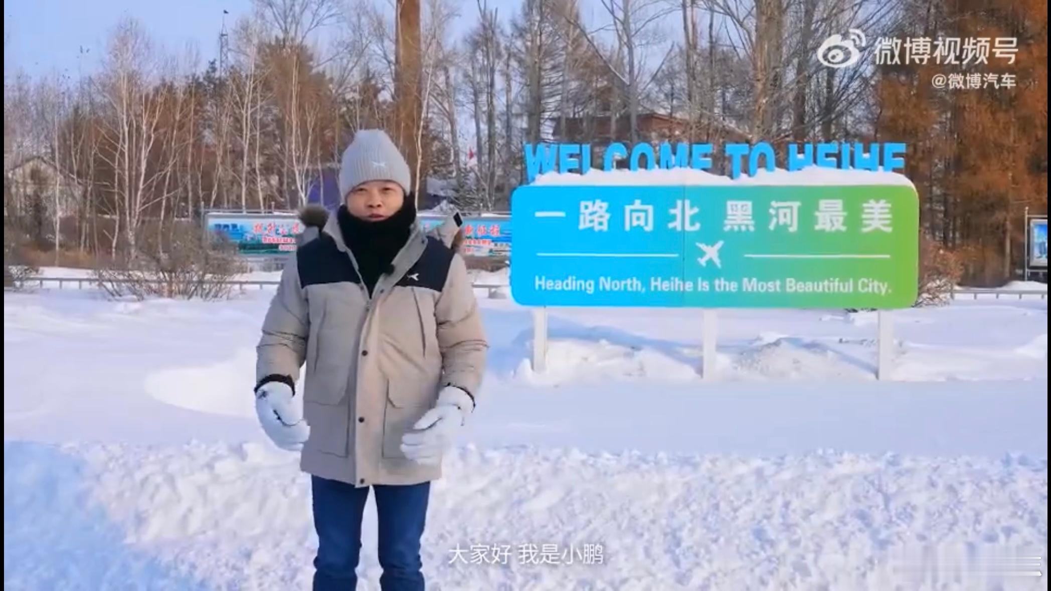 何小鹏零下20度冬测P7+和G7最近为什么增程车扎堆去东北冬测？因为极寒环境，恰