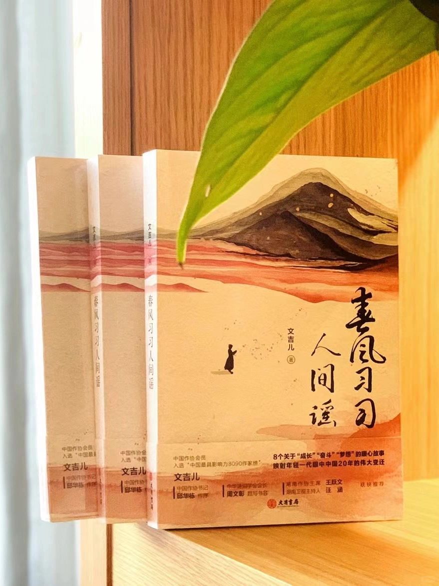 真的好喜欢这本书啊🍃太太太治愈了❗️