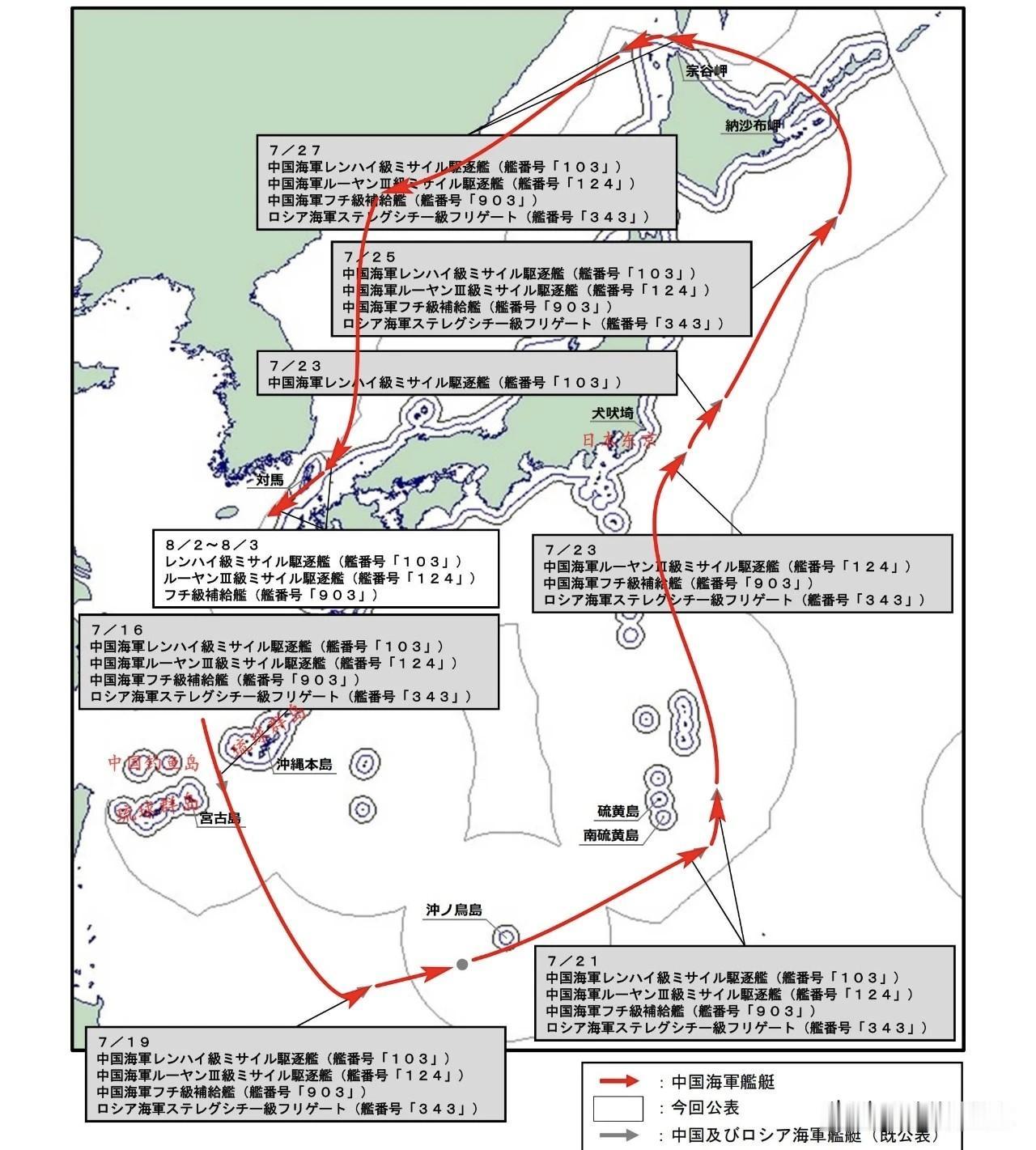 055编队完成绕日航行，不仅进行了实弹演习，还从东京门口穿过
055装备的对地导