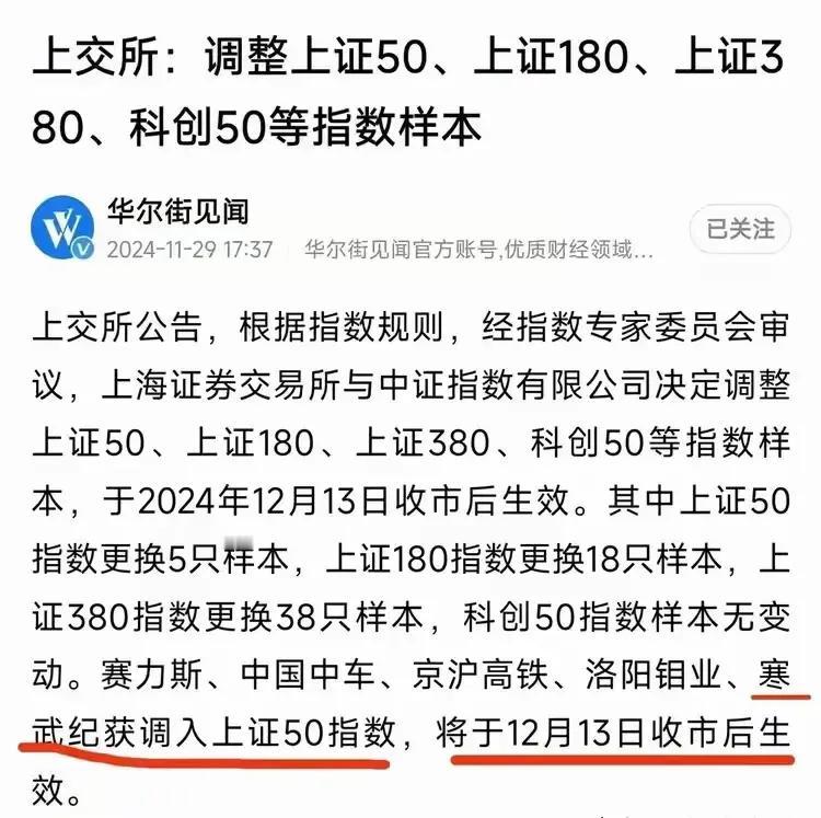 把涨的高高在上的股票，调入指数标的，把在底部没涨的调出，所以大A就永远是三千点徘