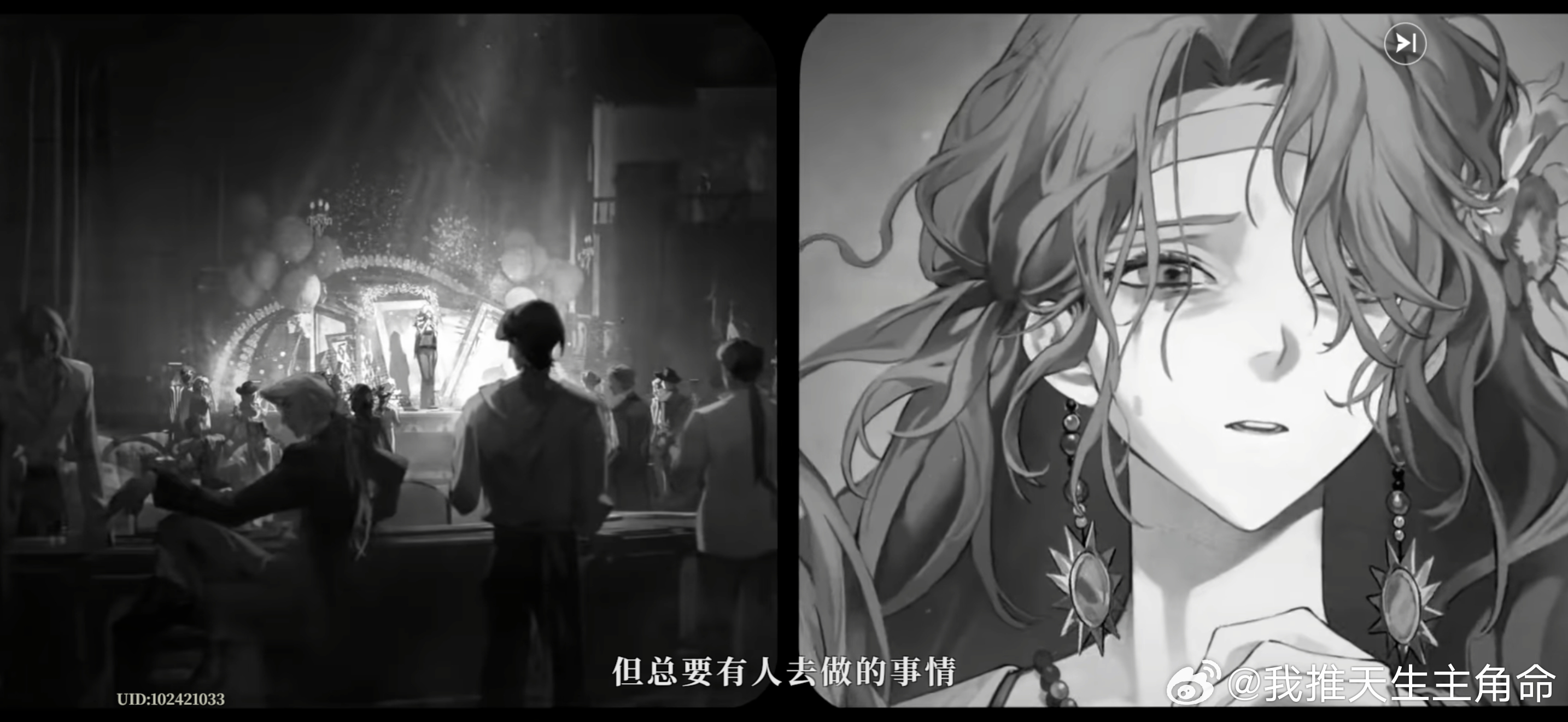 最喜欢这里，其他剧情看得我云里雾里的 
