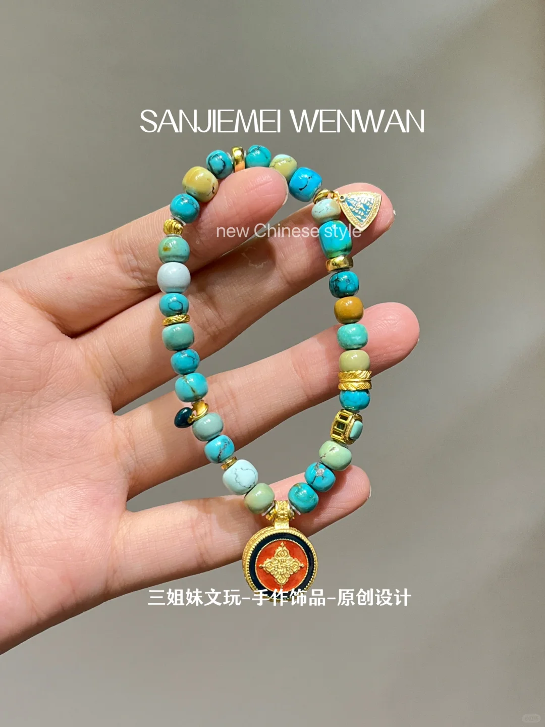 特色油画款绿松多宝