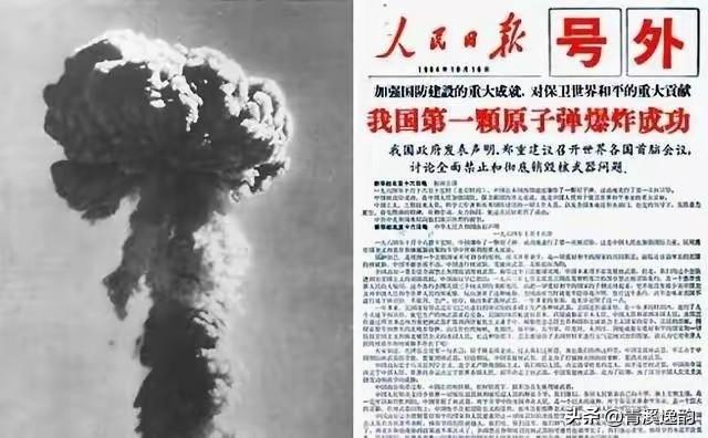 1964年中国原子弹在罗布泊首爆成功后，世界震动，
 
没人能想到，这朵在戈壁滩